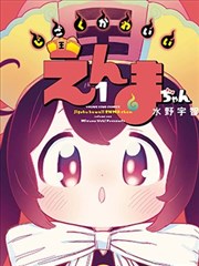 末班车窗外标本卡配图